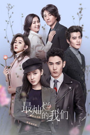 In Our Splendid Time In Our Splendid Time