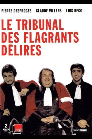 Le Tribunal Des Flagrants Délires Le Tribunal Des Flagrants Délires