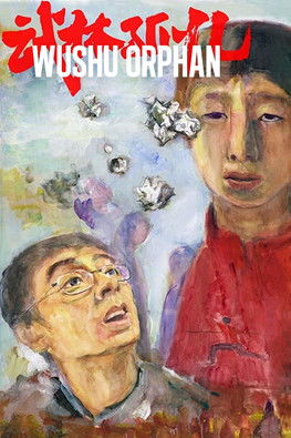 Wushu Orphan Wushu Orphan