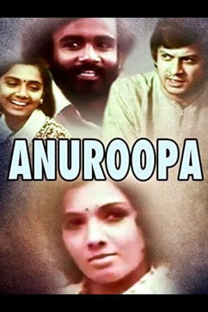 Anuroopa Anuroopa