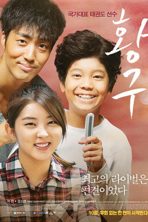 Yellow Dog Yellow Dog