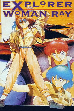 Explorer Woman Ray Explorer Woman Ray