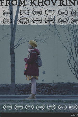 From Khovrino From Khovrino