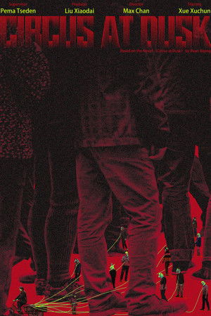Circus at Dusk Circus at Dusk