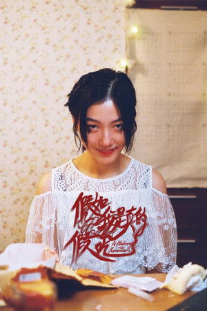 A Mukbang to Remember A Mukbang to Remember