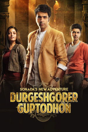 Durgeshgorer Guptodhon Durgeshgorer Guptodhon