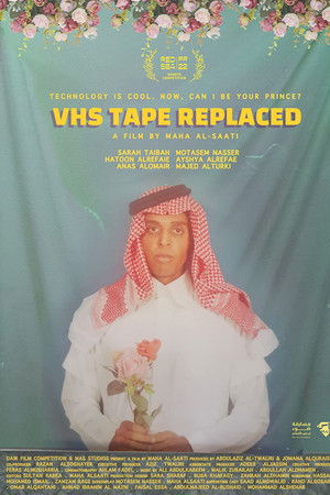 VHS Tape Replaced VHS Tape Replaced
