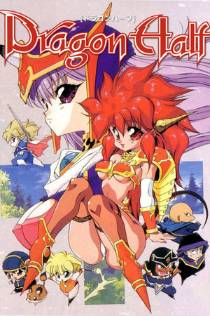 Dragon Half Dragon Half