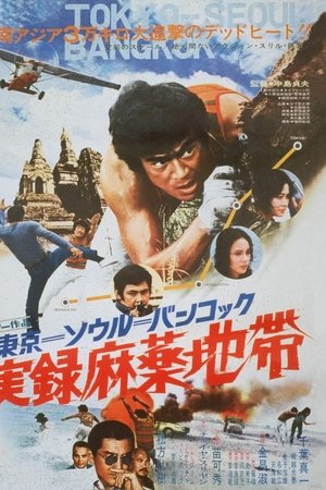 Tokyo-Seoul-Bangkok Drug Triangle Tokyo-Seoul-Bangkok Drug Triangle