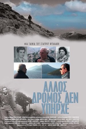 There Was No Other Way