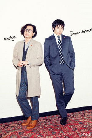 Detective Totori and the Perfect Crimes Detective Totori and the Perfect Crimes