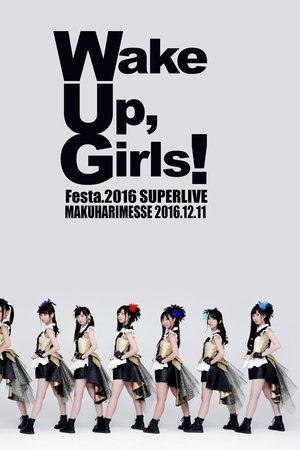 Wake Up, Girls！Festa. 2016 SUPER LIVE