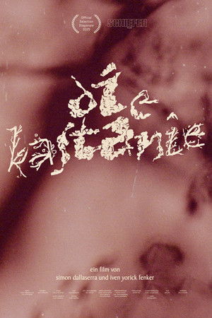 die kastanie die kastanie