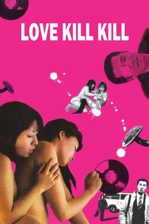 Love Kill Kill Love Kill Kill