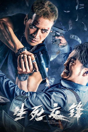 The Battle for Justice The Battle for Justice