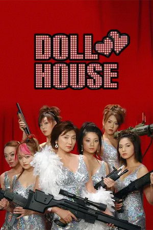 Dollhouse Dollhouse