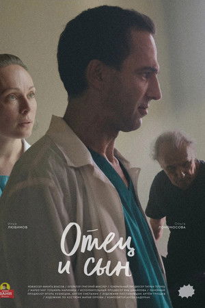 Father and Son Father and Son