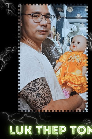 Luk Thep Tom Luk Thep Tom