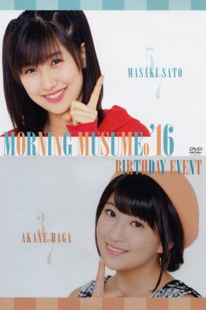 Morning Musume.'16 Sato Masaki Birthday Event Morning Musume.'16 Sato Masaki Birthday Event