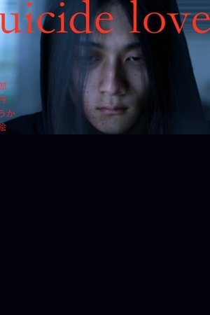 Suicide Love