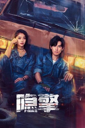 Undercover Auto Genius Undercover Auto Genius