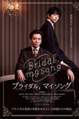 Bridal, my Song