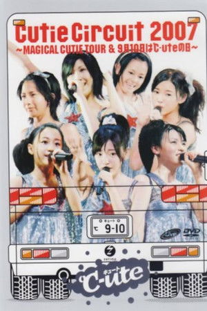 Cutie Circuit 2007 〜9月10日は℃-uteの日〜