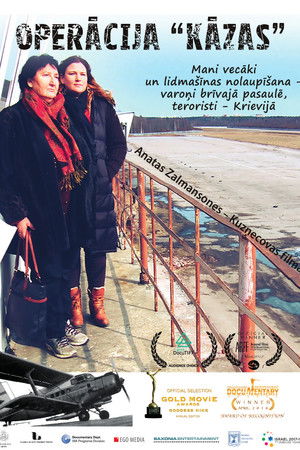 Operation "Wedding" Operation "Wedding"