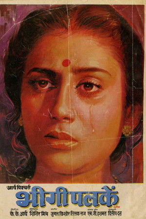 Bheegi Palkein Bheegi Palkein