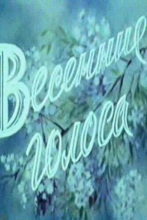 Spring Voices Spring Voices