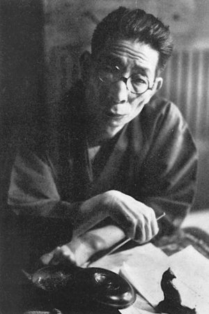 Saisei Murô