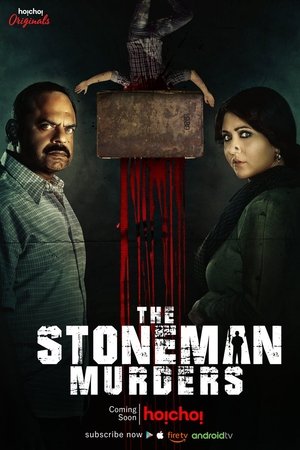 The Stoneman Murders The Stoneman Murders