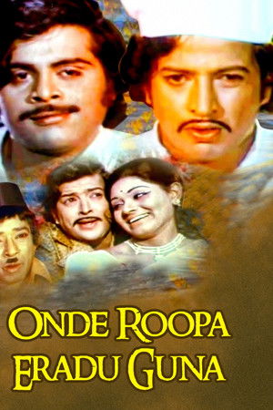 Onde Roopa Eradu Guna