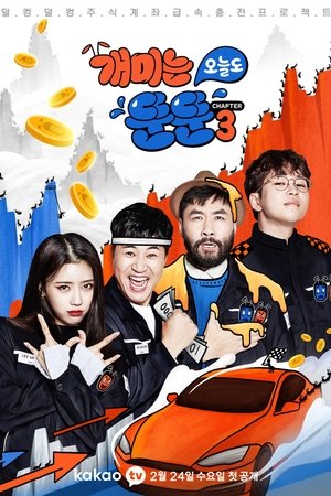 March of the Ants March of the Ants