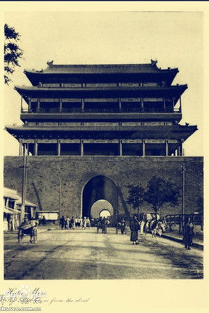 北京1924