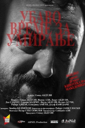 Good Time to Die Good Time to Die