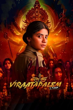 Viraatapalem: PC Meena Reporting Viraatapalem: PC Meena Reporting