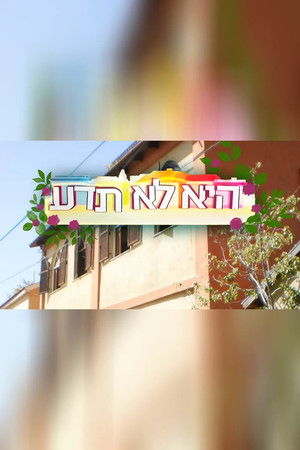 She'll Never Know She'll Never Know