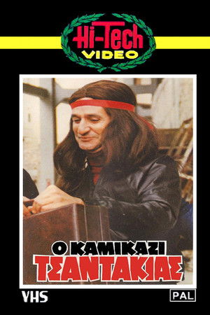 Kamikazi Tsantakias Kamikazi Tsantakias
