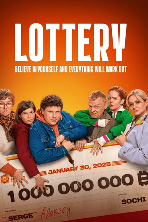 Lottery