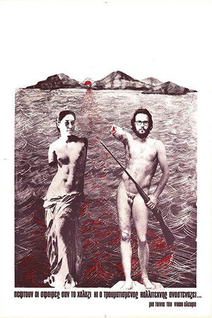 A Hail of Bullets A Hail of Bullets