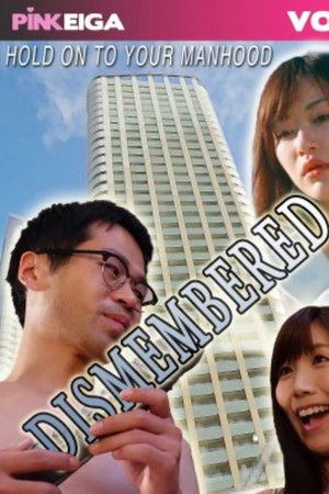 Dismembered Dismembered