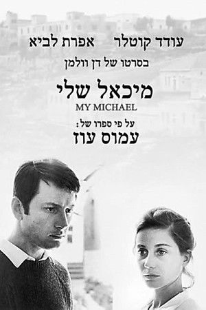 My Michael My Michael