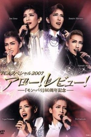 TCA Special 2007 "'Allo! Revue! -80th Anniversary of Mon Paris-" TCA Special 2007 "'Allo! Revue! -80th Anniversary of Mon Paris-"