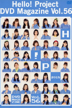 Hello! Project DVD Magazine Vol.56 Hello! Project DVD Magazine Vol.56