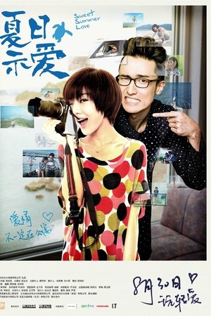 Sweet Summer Love
