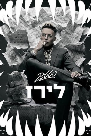 Liraz - the Double Divorce of Static Liraz - the Double Divorce of Static