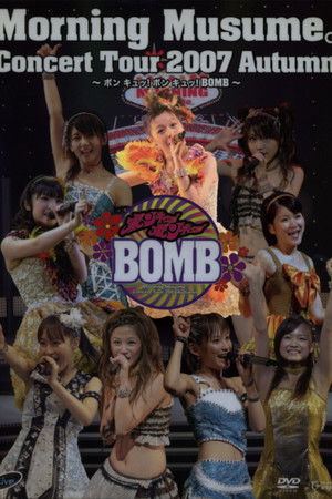Morning Musume. 2007 Autumn Solo Kusumi Koharu ~Bon Kyu! Bon Kyu! BOMB~ Morning Musume. 2007 Autumn Solo Kusumi Koharu ~Bon Kyu! Bon Kyu! BOMB~