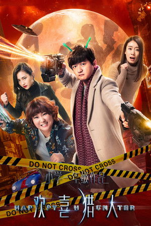 Happy Hunter Happy Hunter