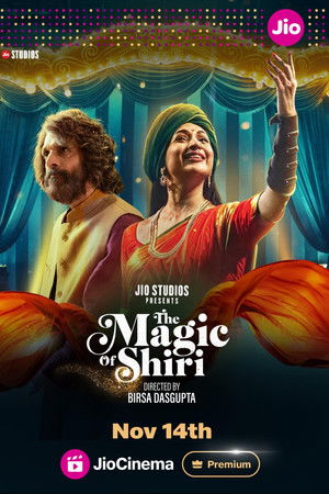 The Magic of Shiri The Magic of Shiri